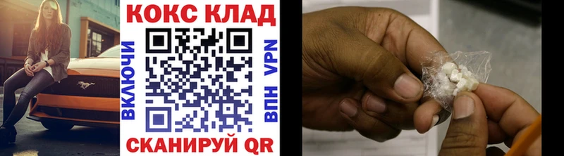 Хочу наркоту Тотьма COCAIN  СОЛЬ  Codein  ГАШИШ  Конопля 