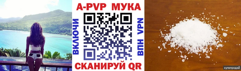 Alfa_PVP Crystall  даркнет какой сайт  Тотьма 