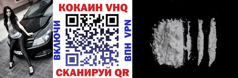 Cocaine 97%  даркнет сайт  OMG ССЫЛКА  Тотьма 