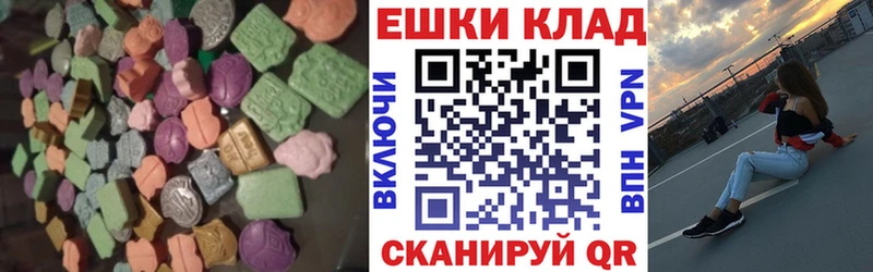 закладки Тотьма ЭКСТАЗИ Дубай