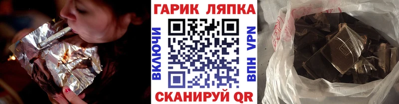 Гашиш 40% ТГК  что такое наркотик  Тотьма 