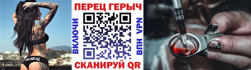 Героин герыч  Тотьма 