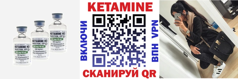 mega ONION  где найти   Тотьма  КЕТАМИН ketamine 