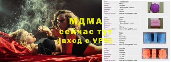 синтетический гашиш Лихославль