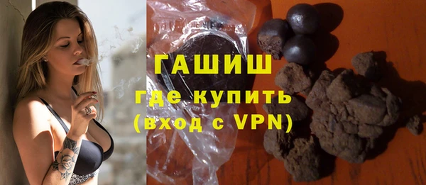 ПСИЛОЦИБИНОВЫЕ ГРИБЫ Тавда