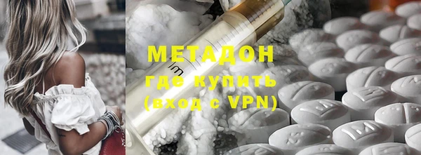 первитин Лагань