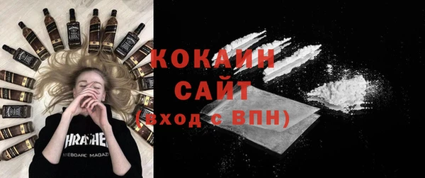синтетический гашиш Лихославль