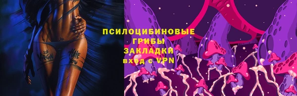 кокаин премиум Лиски
