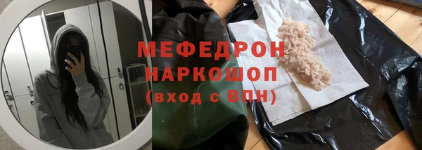 mdma Ладушкин