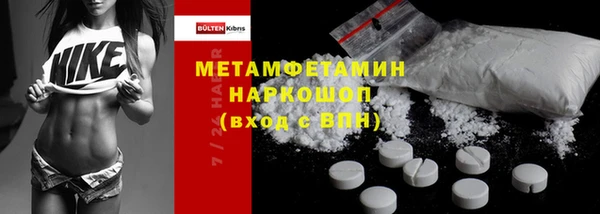 первитин Лагань