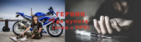 первитин Лагань