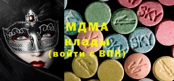 синтетический гашиш Лихославль