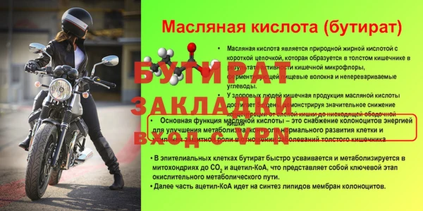 синтетический гашиш Лихославль