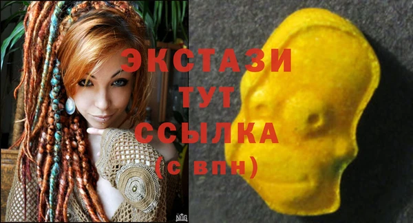 альфа пвп Тайга