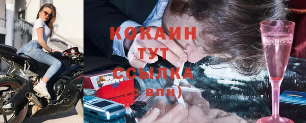 mdma Ладушкин