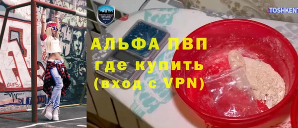 кокаин премиум Лиски