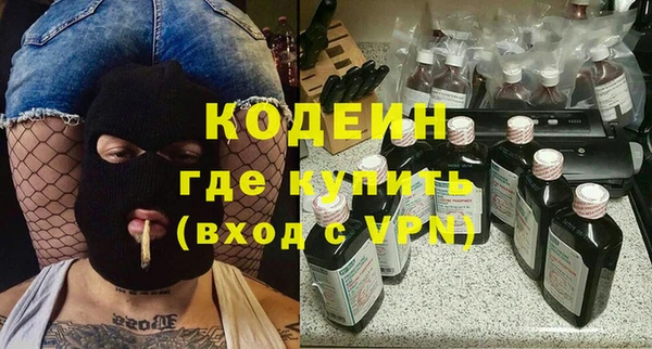 ALPHA PVP Липки
