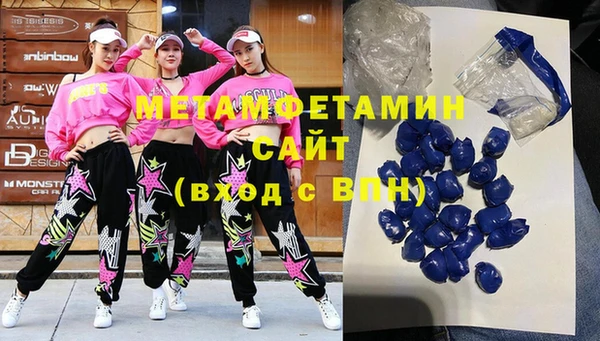 mdma Ладушкин