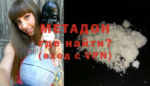 mdma Ладушкин