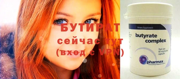 первитин Лагань