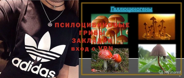 синтетический гашиш Лихославль