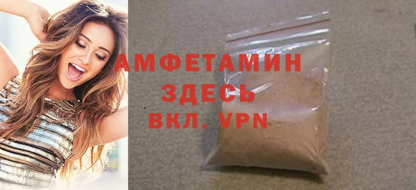 первитин Лагань