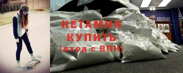 первитин Лагань
