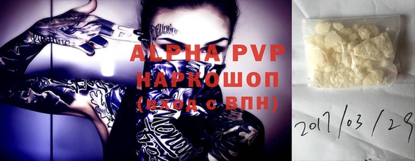 mdma Ладушкин