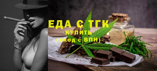 синтетический гашиш Лихославль