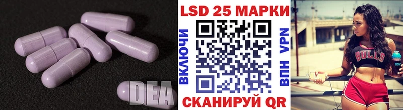 наркотики Тотьма гидра рабочий сайт LSD-25 экстази ecstasy