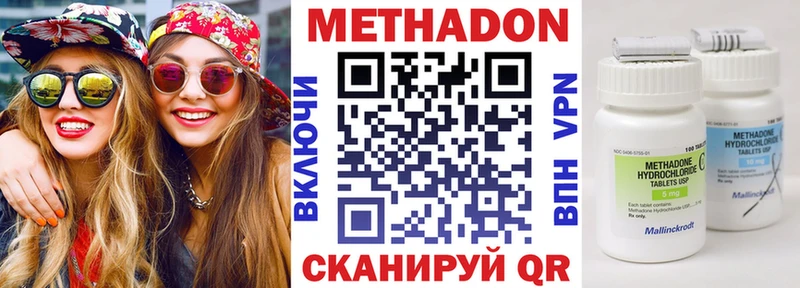 где купить наркотик  ссылка на мегу как зайти  МЕТАДОН VHQ  Тотьма 