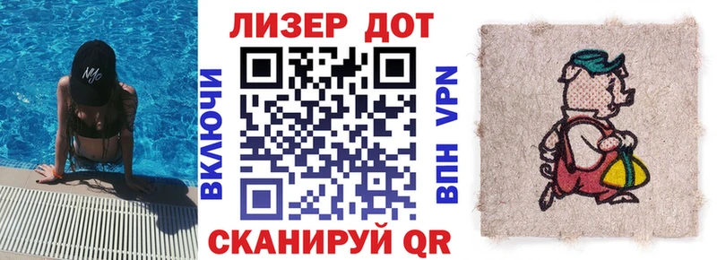 Марки N-bome 1,8мг  где купить   Тотьма 