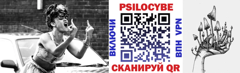 Галлюциногенные грибы мухоморы  Тотьма 