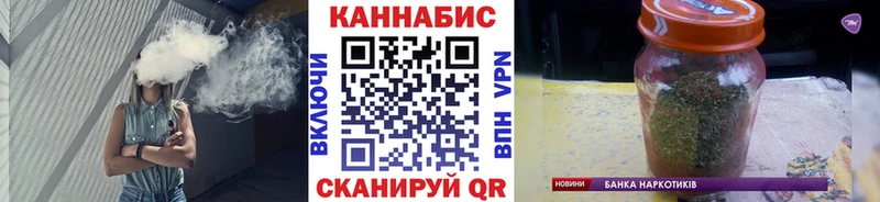 Шишки марихуана конопля Тотьма